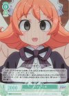  OS04/R04-037S SR メイドリー人形 