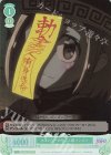  OS04/R04-042S SR キョンシーのサキュ嬢 メンメン 