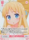  OS04/R04-053S SR 異種族レビュアーズ クリム 