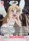  OS04/R04-055S SR 光のパレード クリム 