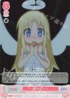  OS04/R04-065S SR 興味津々 クリム 