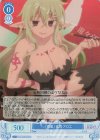 OS04/R04-084S SR 『花蜜』店長 アロエ