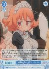  OS04/R04-096S SR 食酒亭のウエイトレス メイドリー 