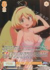  OS04/R04-008OFR OFR 有翼人のサキュ嬢 エルドリー 