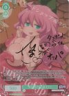  OS04/R04-026SP SP ダゴンのサキュ嬢 オクパ(サイン入り) 