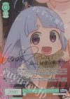 OS04/R04-029SP SP ハーフリングのサキュ嬢 ピルティア(サイン入り)