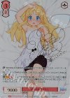  OS04/R04-054SSP SSP 疑惑の天使 クリム(サイン入り) 