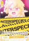  OS04/R04-P01 PR keep out エルマ 