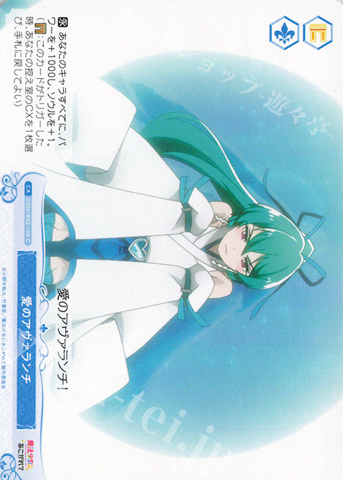 SR 密度を操る程度の能力「伊吹 萃香」 販売 | 東方混沌符 2.00