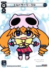  PR-060 PR エルドラ＝マーク0 (WIXOSS大運動会参加賞) 