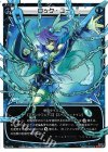  PR-072 PR ロック・ユー(WIXOSS PARTY参加賞selectors pack vol3) 