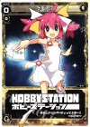 PR-103 PR ステコ (「WIXOSS -Hobbystation Best selector Tryout」景品)