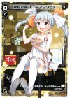 PR-158 PR 新月の巫女 タマヨリヒメ(すき家コラボキャンペーン)