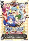 infected WIXOSS(WIXOSS1周年記念カード)