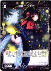  PR-178 PR 幻蟲 ヘイケ(WIXOSS PARTY参加賞selectors pack vol6) 
