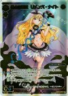  PR-188 PR 星占の巫女 リメンバ・ナイト (WIXOSSポイント引換景品) 