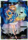 星占の巫女 リメンバ・ドウン(WIXOSSポイント引換景品)