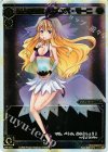  PR-191 PR 星占の巫女 リメンバ・モーニ(WIXOSSポイント引換景品) 