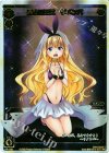 PR-192 PR 星占の巫女 リメンバ(WIXOSSポイント引換景品)