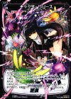  PR-217 PR キャッチ・リリース(WIXOSS PARTY参加賞selectors pack vol7) 