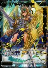 PR-269 PR サーバント Q2(WIXOSSイベント景品)