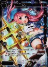 サーバント O2(WIXOSSイベント景品)