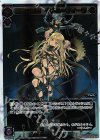 PR-275 PR 創造の鍵主 ウムル＝フィーラ(フィギュア「創造の鍵主 ウムル＝フィーラ」付録)