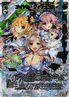  PR-287 PR アイドル・ディフェンス(WIXOSS PARTY 2016年6-7月度congraturationカード) 