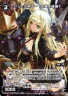  PR-305 PR エンジェルキラー †上柚木綾瀬†(Z/Xコラボイベント景品) 