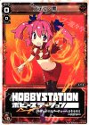  PR-306 PR ステコ ・零(ホヴィクロスパーティ3景品) 