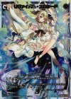 【傷】リヴァイバル・エクシード(WIXOSSお楽しみパック 2016年8-9月 Ver.)