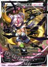  PR-315 PR 月欠けの戦場(カードゲーマーvol.29 付録) 