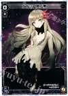 ナナシ 其ノ無 (WIXOSS対象商品1000円以上購入キャンペーン)