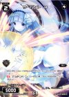 PR-382 PR サーバント D(Lostorage incited WIXOSSオフィシャルファンブック 付録)