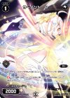  PR-383 PR サーバント O(ウィクロスアートマテリアルV付録) 