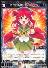 PR-447 PR ビッカメ娘(なんばたん)