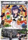  PR-459A PR トライ・ラック(ウィクロスマガジンvol.9付録) 