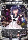 PR-459E PR トライ・ラック(ウィクロスマガジンvol.9付録)