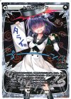 PR-459F PR トライ・ラック(ウィクロスマガジンvol.9付録)