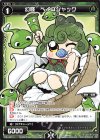 幻怪 ベイBジャック(コロコロアニキ2018年秋号 付録)