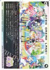 OPEN DREAM LAND!(プリパラ&WIXOSS10周年記念)