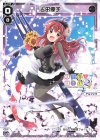  PR-Di047 PR 吉田優子(「まちカドまぞく」×「WIXOSS」コラボばとるー交流会参加賞) 