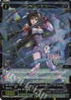  PR-Di049 PR サーバント #(『ユミアのアトリエ』×「WIXOSS」コラボばとるー交流会参加賞) 