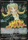  PR-Di054 PR コードアート Cヤンデリア(ウィクロス夏の力試しバトル景品) 