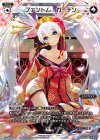 PR-K024 PR ファントム・ガーデン(CD:I初回生産限定特典)