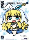 PR-K028 PR 来夢の巫女 リメンバ(ばとるー交流会景品)