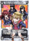  PR-K071 PR てめぇら全員ウィックろす!(てめぇら全員ウィックろす!連載開始記念イベント 参加賞) 