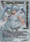  PR-K081 PR プリンセス・ディフェンス(congratulationカード) 