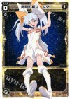 SP01-005 SP 新月の巫女 タマ(「selector infected WIXOSS」 BOX1 初回限定特典)