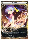 エイボン (「selector infected WIXOSS」 BOX1 初回限定特典)